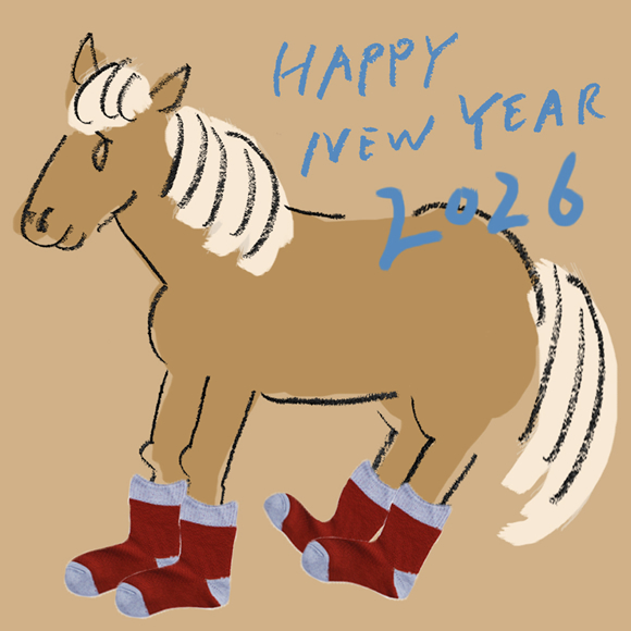2026年あけまして、おめでとうございます。
