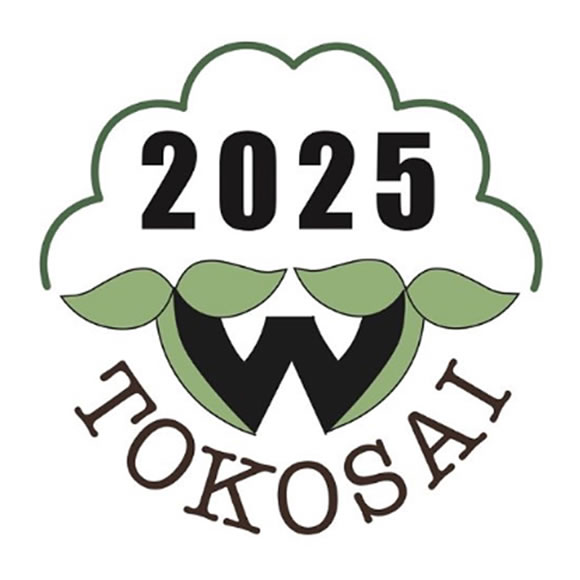 早稲田大学『所沢キャンパス祭2025』