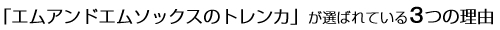 GAhG\bNX̃gJI΂Ă闝R