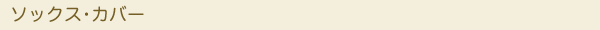 \bNXiCjEJo[EEH[}[