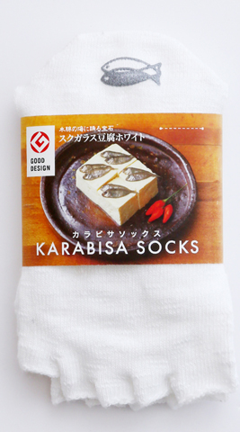 カラビサソックス スクガラス豆腐ホワイト